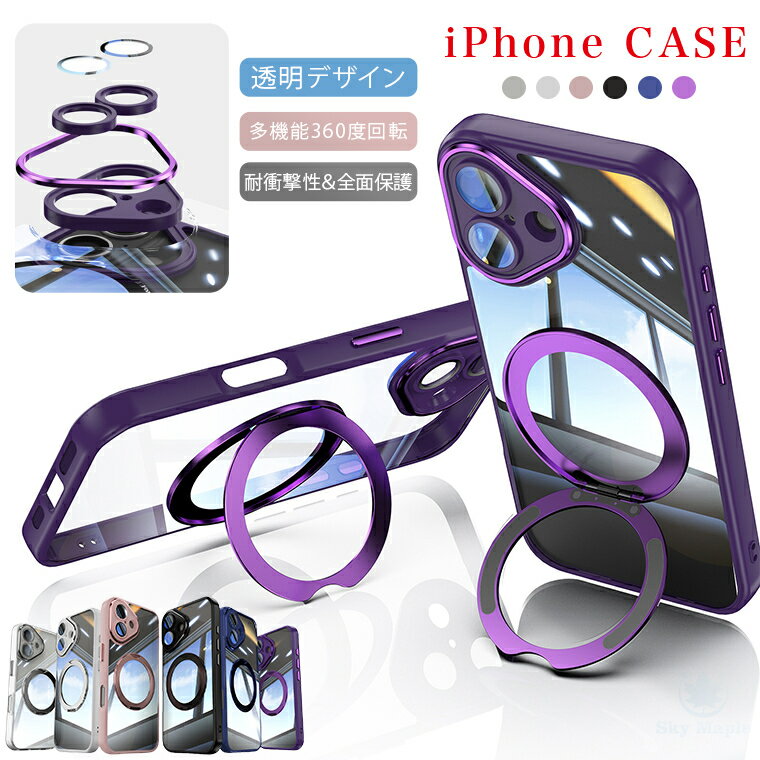 Rakuten - iphone 17 ケース iphone17 air iphone 17 pro max iphone17pro iPhone16e 16e 16 plus iPhone15 iPhone16 Pro iPhone14 iPhone12 iPhone13 ケース iPhone 12 13 14 15 16 Pro Max magsafe マグセーフ カバー クリア クリアケース 透明 ケース スタンド リング付き 薄型 軽量