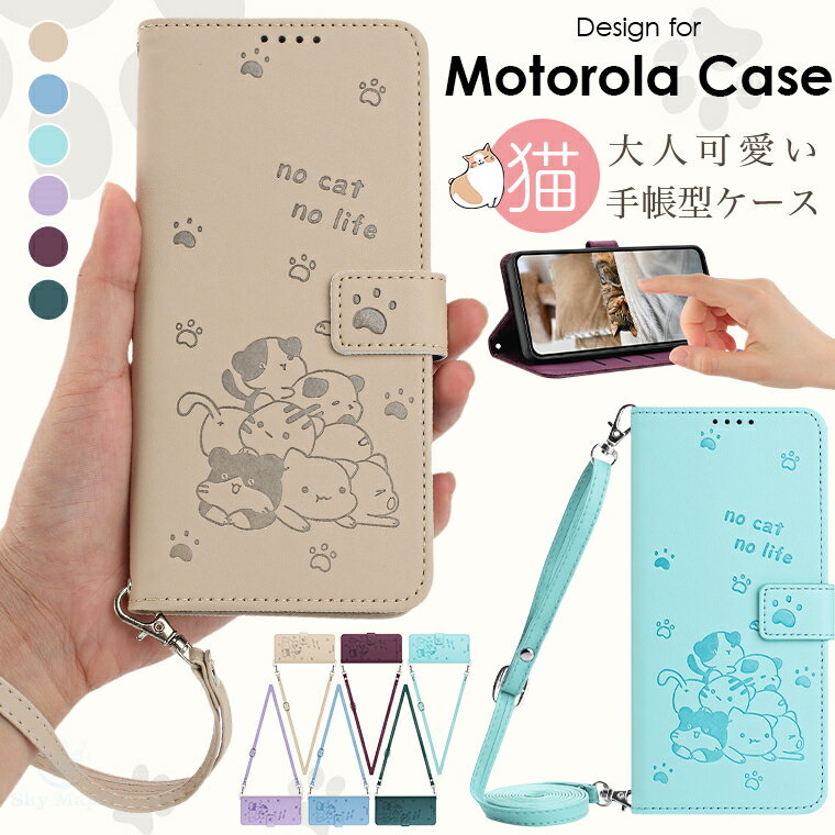 Rakuten - moto g64 5g ケース moto g05 ケース Motorola moto g05 Moto Edge 50 pro moto g64 5G moto 40 neo moto edge 40 neo moto g24 Moto edge 40 ケース moto edge 40 手帳 手帳型 手帳型ケース 型押し 猫 かわいい おしゃれ 手首用 ショルダー ストラップ カード入れ 耐衝撃