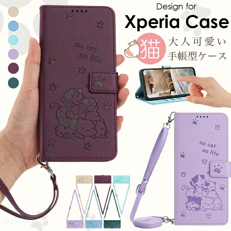 乐天商城 - xperia 10 vi ケース xperia 10 iv ケース Xperia 1 VI ケース xperia 5 iv ケース xperia 1 v ケース Xperia 5 V ケース xperia 10v ケース 手帳 手帳型 手帳型ケース 型押し 猫 ネコ かわいい 可愛い おしゃれ 紐付き 手首用 ショルダー ストラップ レザーケース 耐衝撃