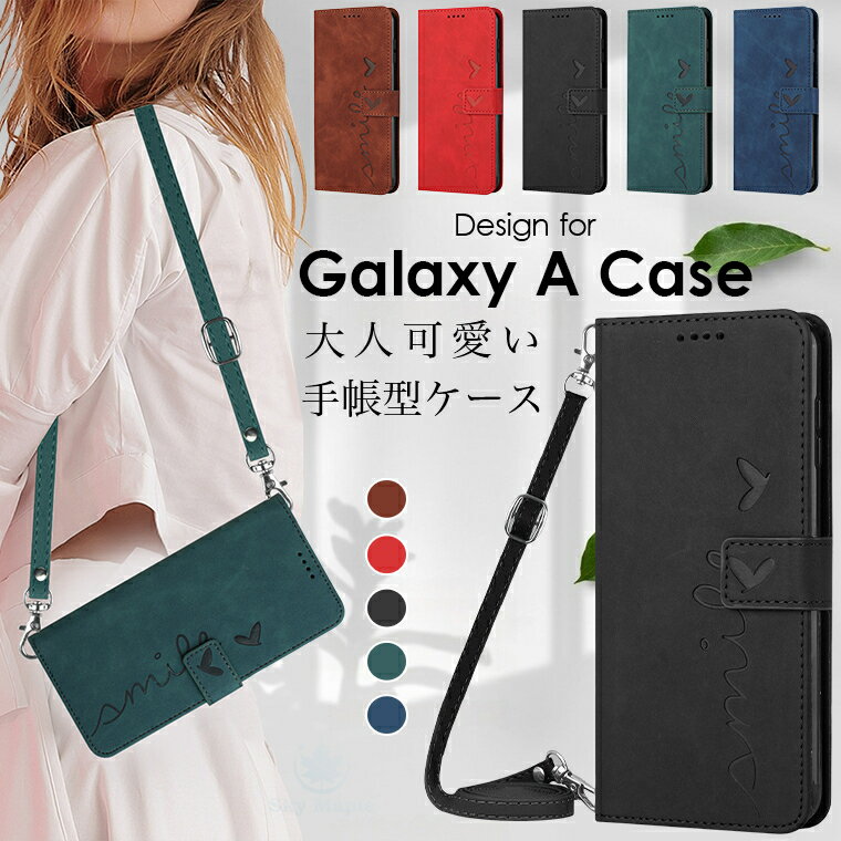 Rakuten - galaxy a55 5g ケース GALAXY A54 ケース GalaxY A53 5G ケース galaxy a52 ケース galaxy a32 5g ケース galaxy a52 5g sc-53b カバー 手帳 手帳型 スマホケース 型押し ハート かわいい 可愛い おしゃれ 紐付き 手首用 ショルダー ストラップ 手帳型ケース レザー 耐衝撃