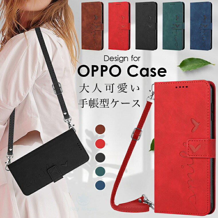 Rakuten - OPPO A3 5G ケース oppo a79 5g ケース oppo a3 5g ケース oppo a54 5g ケース オッポa3 5g オッポ ケース a79 カバー オッポ スマホケース a54 手帳 手帳型 型押し ハート かわいい おしゃれ 手首用 ショルダー ストラップ 手帳型ケース カード入れ レザーケース 耐衝撃