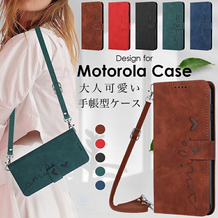 Rakuten - moto g64 5g ケース moto g05 ケース Motorola moto g05 Moto Edge 50 pro moto g64 5G moto 40 neo moto edge 40 neo moto g24 Moto edge 40 ケース moto edge 40 手帳 手帳型 手帳型ケース 型押し ハート かわいい おしゃれ 手首用 ショルダー ストラップ カード入れ 衝撃