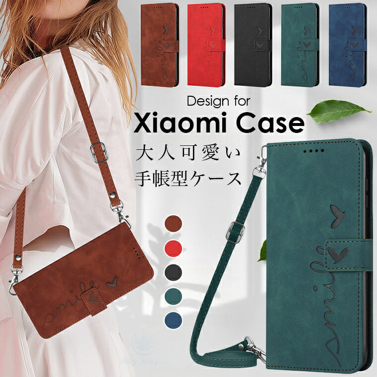 乐天商城 - xiaomi 15 ultra ケース Xiaomi 15 シャオミ 15 ultra Redmi Note 14 Pro 5G Xiaomi POCO X7 Pro ケース Xiaomi 14T Pro ケース Xiaomi 14T Xiaomi Redmi 14C Xiaomi POCO F6 Pro ケース カバー 手帳 手帳型ケース 耐衝撃 型押し 可愛い ハート 手首用 ショルダー ストラップ