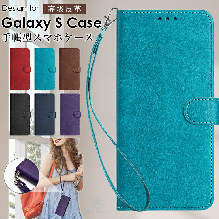 乐天商城 - GALAXY s25 Ultra ケース galaxy S25 ケース GALAXY s24 ケース galaxy s24 ultra ケース GALAXY s24 fe ケース galaxy 23 ケース Galaxy 23 ultra galaxy s23fe ケース Galaxy カバー S21 5G 手帳 手帳型 スマホケース カード入れ レザー 耐衝撃 手首用 ストラップ 落下防止