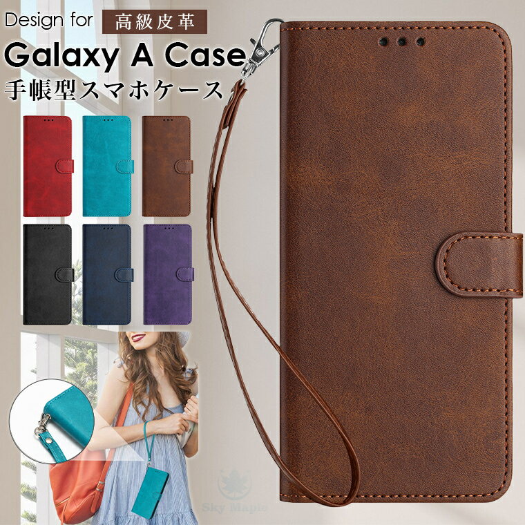 Rakuten - galaxy a55 5g ケース GALAXY A54 ケース GalaxY A53 5G ケース galaxy a52 ケース galaxy a32 5g ケース galaxy a52 5g sc-53b カバー 手帳 手帳型 手帳型ケース マグネット カード収納 大人 かわいい シンプル 紐付き 手首用 ストラップ スマホケース レザーケース 耐衝撃