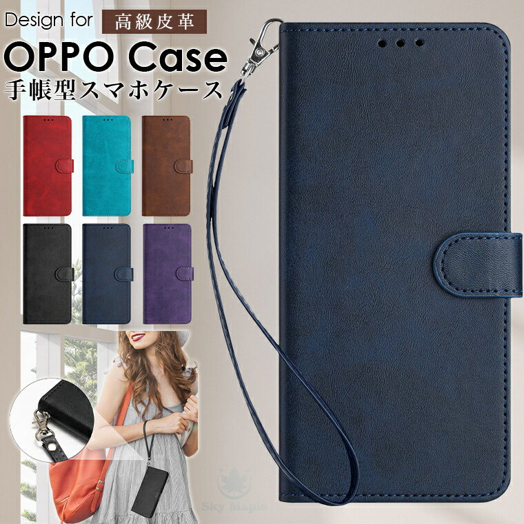 Rakuten - OPPO A3 5G ケース oppo a79 5g ケース oppo a3 5g ケース oppo a54 5g ケース オッポa3 5g オッポ ケース a79 カバー オッポ スマホケース a54 手帳 手帳型 手帳型ケース かわいい シンプル おしゃれ 手首用 ストラップ カード入れ スタンド スマホケース レザー 耐衝撃