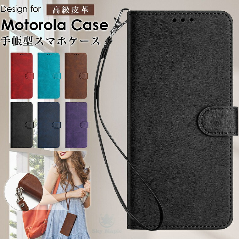 乐天商城 - moto g64 5g ケース moto g05 ケース Motorola moto g05 Moto Edge 50 pro moto g64 5G moto 40 neo moto edge 40 neo moto g24 Moto edge 40 ケース moto edge 40 手帳 手帳型 手帳型ケース カード入れ 大人 シンプル 手首用 ショルダー ストラップ スマホケース 耐衝撃