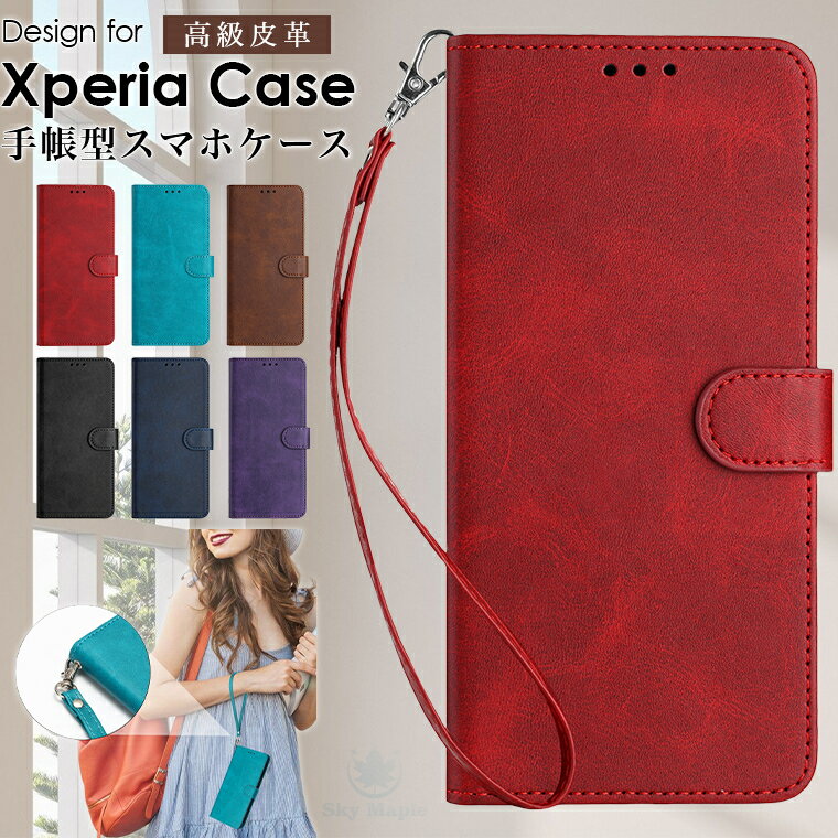 乐天商城 - xperia 10 vi ケース xperia 10 iv ケース Xperia 1 VI ケース xperia 5 iv ケース xperia 1 v ケース Xperia 5 V ケース xperia 10v ケース カバー 手帳 手帳型 手帳型ケース 大人 シンプル かわいい 紐付き 手首用 ストラップ カード入れ スタンド機能 レザーケース 耐衝撃