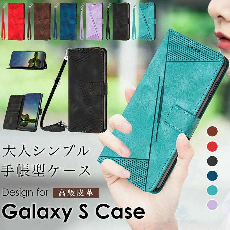Rakuten - GALAXY s25 Ultra ケース galaxy S25 ケース GALAXY s24 ケース galaxy s24 ultra ケース GALAXY s24 fe ケース galaxy 23 ケース Galaxy 23 ultra galaxy s23fe ケース Galaxy カバー S21 5G 手帳 手帳型ケース 耐衝撃 型押し シンプル ライン 手首用 ショルダー ストラップ