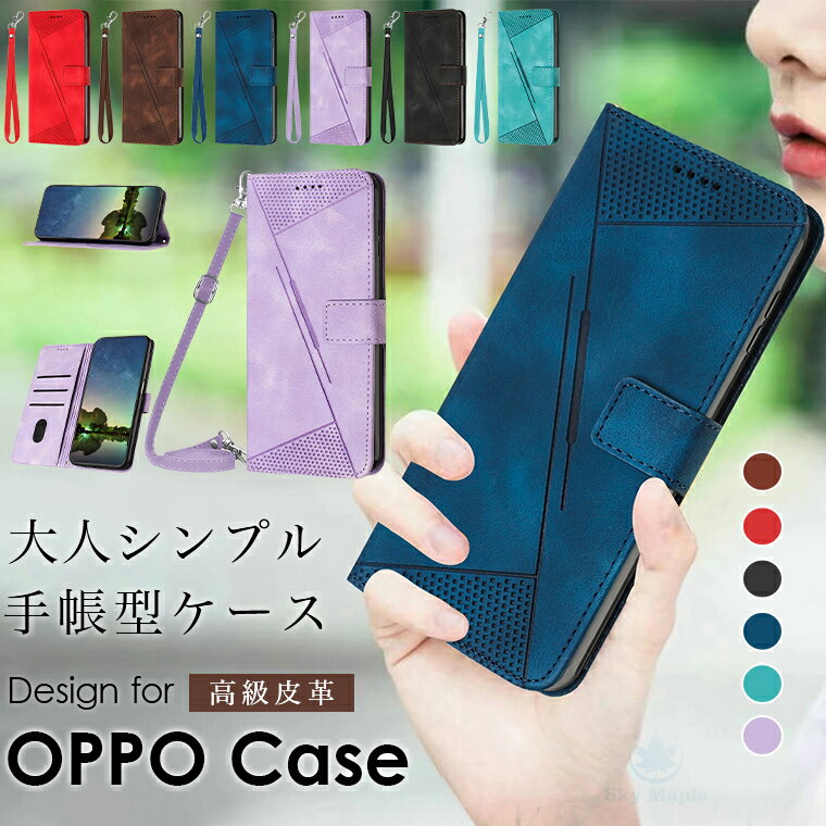 Rakuten - OPPO A3 5G ケース oppo a79 5g ケース oppo a3 5g ケース oppo a54 5g ケース オッポa3 5g オッポ ケース a79 カバー オッポ スマホケース a54 手帳 手帳型 型押し シンプル ライン おしゃれ 手首用 ショルダー ストラップ 手帳型ケース カード入れ レザーケース 耐衝撃
