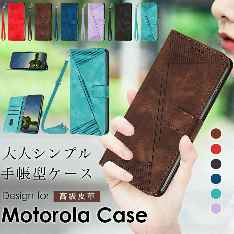 Rakuten - moto g64 5g ケース moto g05 ケース Motorola moto g05 Moto Edge 50 pro moto g64 5G moto 40 neo moto edge 40 neo moto g24 Moto edge 40 ケース moto edge 40 手帳 手帳型 手帳型ケース 型押し シンプル ライン おしゃれ 手首用 ショルダー ストラップ カード入れ 衝撃