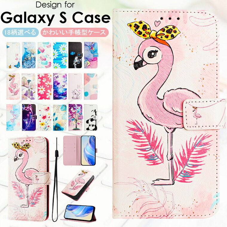 GALAXY s25 Ultra ケース galaxy S25 ケース GALAXY s24 ケース galaxy s24 ultra ケース GALAXY s24 fe ケース galaxy 23 ケース Galaxy 23 ultra galaxy s23fe ケース Galaxy カバー S21 5G 手帳 手帳型 手帳型ケース 耐衝撃 スマホケース おしゃれ かわいい カード収納