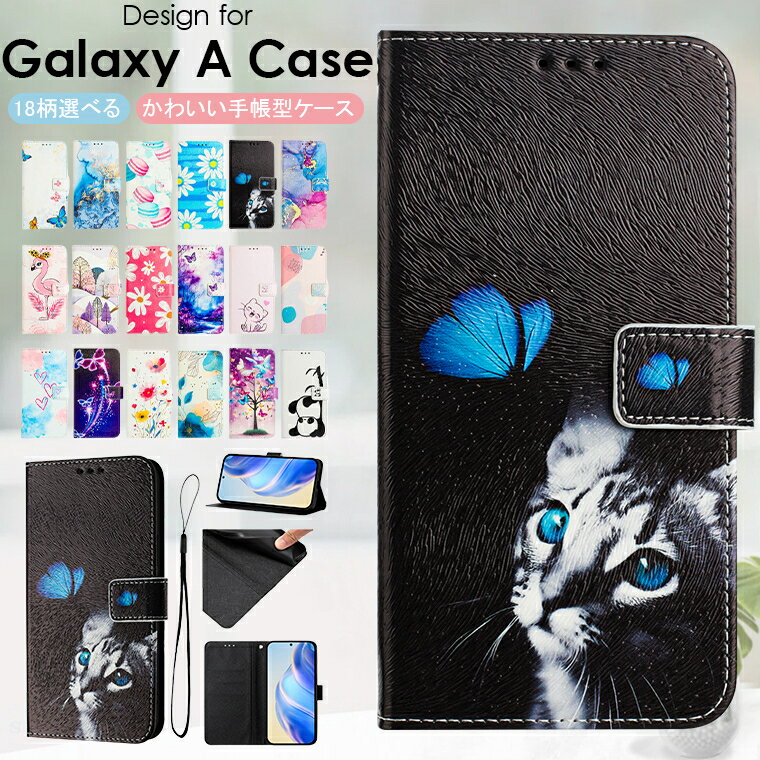 Rakuten - Galaxy A25 5G ケース galaxy a55 5g ケース GALAXY A54 ケース GalaxY A53 5G ケース galaxy M23 5g ケース galaxy A51 5g ケース カバー 手帳 手帳型 猫 ネコ パンダ 花 花柄 蝶々 かわいい おしゃれ 紐付き 手首用 ストラップ カード入れ 手帳型ケース PUレザー 耐衝撃