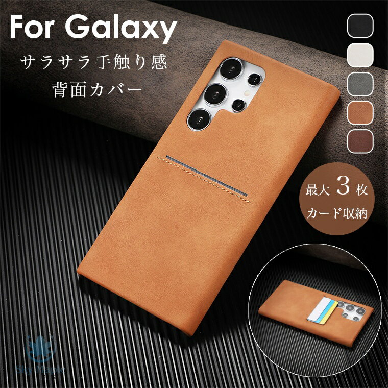乐天商城 - GALAXY S25 ULTRA ケース カバー galaxy s25 ultra ケース GALAXY s25ultra ハードケース ギャラクシーs25 ウルトラケース ギャラクシー s25 ultra ケース Galaxy ギャラクシー ケース S24ウルトラ ギャラクシー s24 ultra ケース galaxy ultra s23 ケース 耐衝撃 おしゃれ