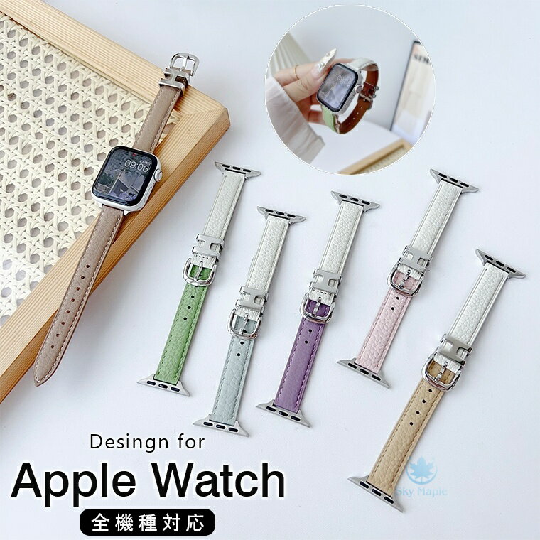Apple Watch バンド apple watch 10 バンド Apple Watch Series 10 9 8 7 6 5 4 3 2 1 se 第2世代 se 第 3 世代 バンド apple watch ultra 2 バンド 38mm 40mm 41mm 42mm 44mm 45mm 46mm 49mm アップルウォッチ バンド ベルト 交換バンド 交換ベルト 替えバンド 替えベルト(2)