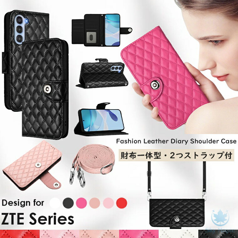 Rakuten - ZTE nubia S 5G ケース zte スマホ ケース zte nubia z60 ultra zte nubia s 5g a403zt a402zt zte ケース zte nubia z70s ultra zte nubia z70 ultra ZTE かんたんスマホ4 A402ZT ケース カバー 手帳型 財布一体型 キルティング かわいい 多機能 スマホケース ストラップ