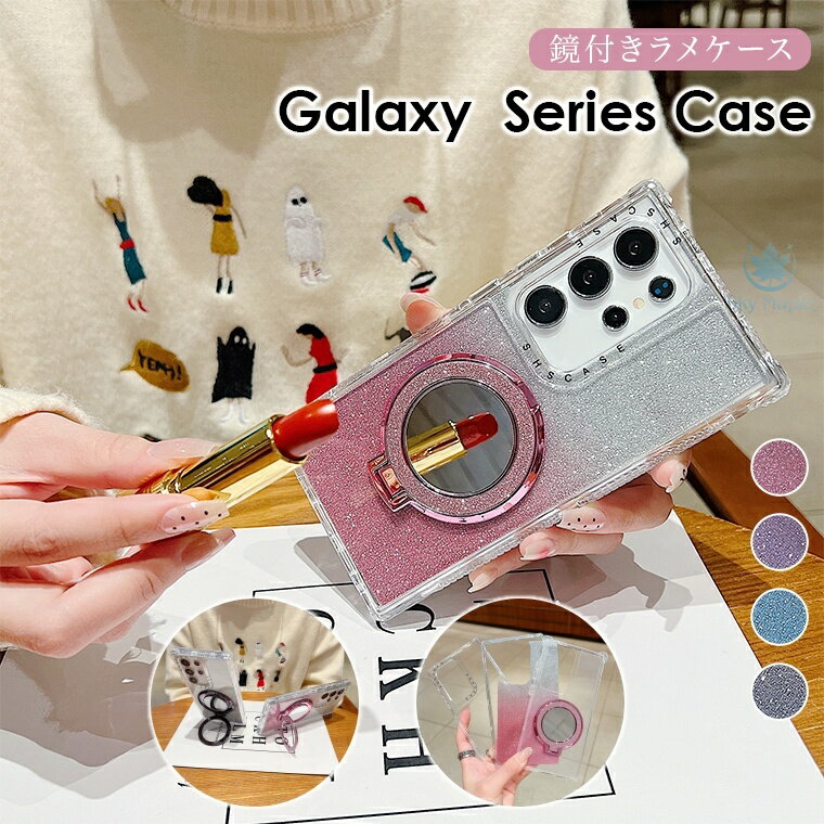 乐天商城 - galaxy s25 ケース galaxy s25 ultra ケース GALAXY S23 FE ケース Galaxy s24 ケース galaxy s24 ultra ケース Galaxy s23 ultra ケース galaxy s23 ケース Galaxy S22 Ultra ケース カバー 鏡付き ラメ キラキラ クリアケース スタンド機能 magsafe マグセーフ対応 耐衝撃