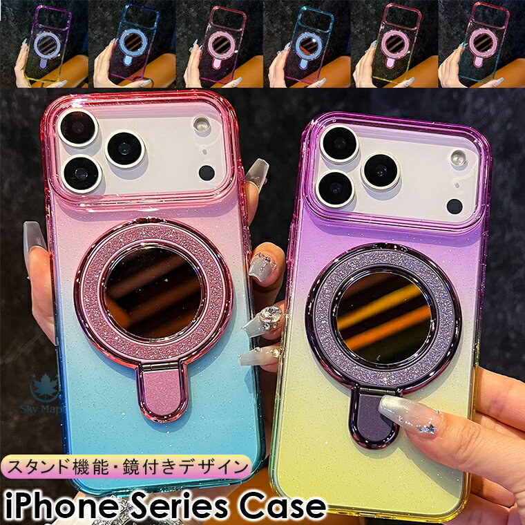 乐天商城 - iphone 17 ケース iphone17 air iphone 17 pro max iphone17pro iPhone 16 plus iPhone15 iPhone16 Pro iPhone14 iPhone12 iPhone13 ケース iPhone 12 13 14 15 16 Pro Max 背面 ケース カバー グラデーションカラー かわいい クリア スタンド機能 magsafe マグセーフ対応