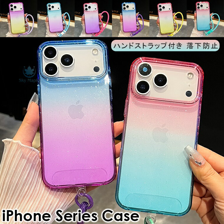 乐天商城 - iphone 17 ケース iphone17 air iphone 17 pro max iphone17pro iPhone 16 plus iPhone15 iPhone16 Pro iPhone14 iPhone12 iPhone13 ケース iPhone 12 13 14 15 16 Pro Max 背面 ケース カバー グラデーションカラー かわいい ハンドストラップ付き クリア PC ハードケース