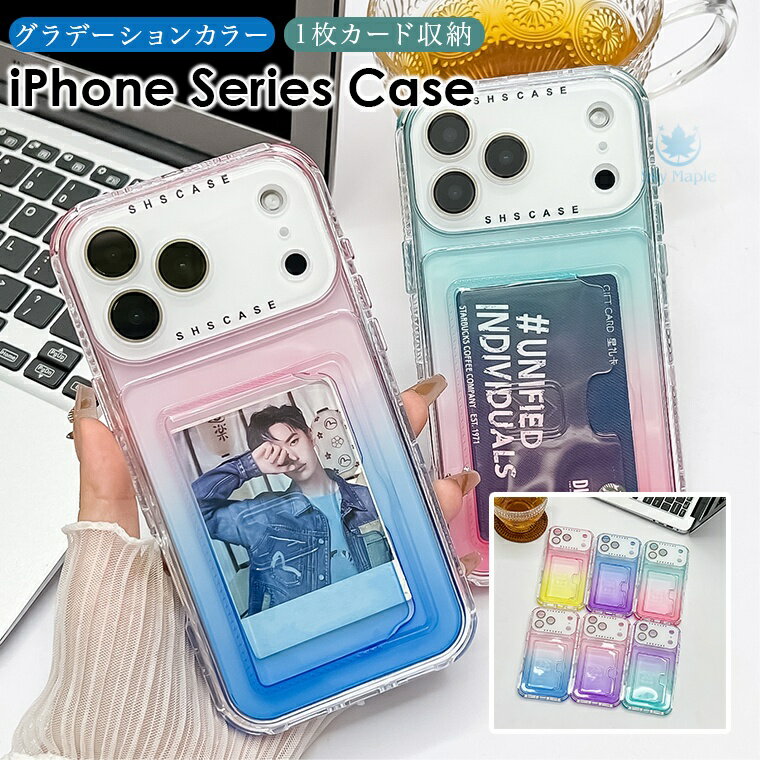 Rakuten - iphone 17 ケース iphone17 air iphone 17 pro max iphone17pro iPhone 16 plus iPhone15 iPhone16 Pro iPhone14 iPhone12 iPhone13 ケース iPhone 12 13 14 15 16 Pro Max 背面 ケース カバー グラデーションカラー かわいい おしゃれ レンズ保護 カード収納 TPU PC 耐衝撃