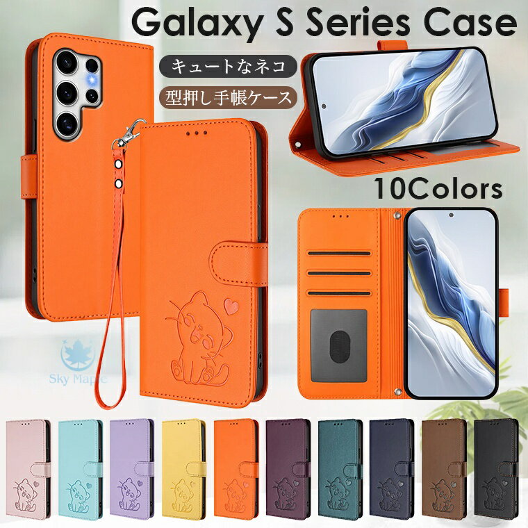 Rakuten - galaxy s25 ケース galaxy s25 ultra ケース galaxy s25 edge galaxy s24 ultra ケース galaxy s24 ケース GALAXY S24 FE ケース galaxy s23 ケース スマホケース Galaxy S22 小銭入れ ケース Galaxy カバー s21 手帳型 かわいい おしゃれ 耐衝撃 ストラップ 猫 レザーケース