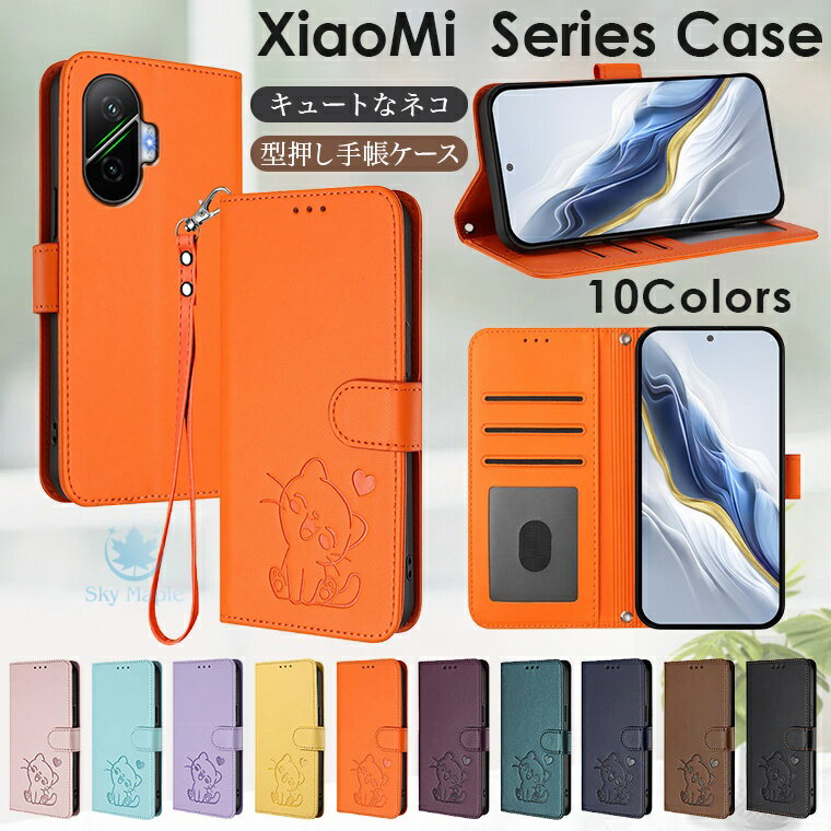 SkyMaple㤨Xiaomi POCO F7  xiaomi poco m7 pro 5g  Xiaomi POCO F7 Ultra  Xiaomi POCO F7 Pro xiaomi 15  xiaomi 15 ultra Redmi Note 14 Pro 5G Xiaomi POCO X7 Pro Xiaomi 14T Pro  Xiaomi 14T С ޥۥ Ģ ǭ 襤 ȥåספβǤʤ1,380ߤˤʤޤ