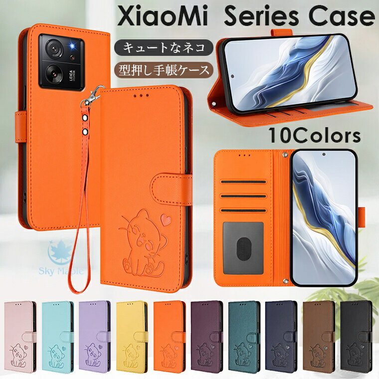 Rakuten - xiaomi 13t pro ケース xiaomi 13t ケース xiaomi redmi 12 5G ケース Redmi 12C ケース Xiaomi 12T Pro ケース Xiaomi Note 11 pro 5G ケース redmi note 10t ケース xiaomi redmi note 11 ケース xiaomi note 10 pro ケース 手帳 手帳型 カバー スマホケース 猫 ストラップ
