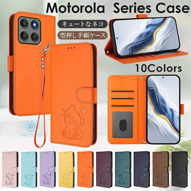 Rakuten - Motorola moto g66y 5G ケース motorola g66j ケース motorola edge 60 pro ケース Motorola moto g05 ケース motorola edge 50 pro motorola moto g64y 5G ケース motorola g64 5G motorola 40 edge neo 手帳型 手帳 耐衝撃 おしゃれ かわいい 猫 スマホケース ストラップ