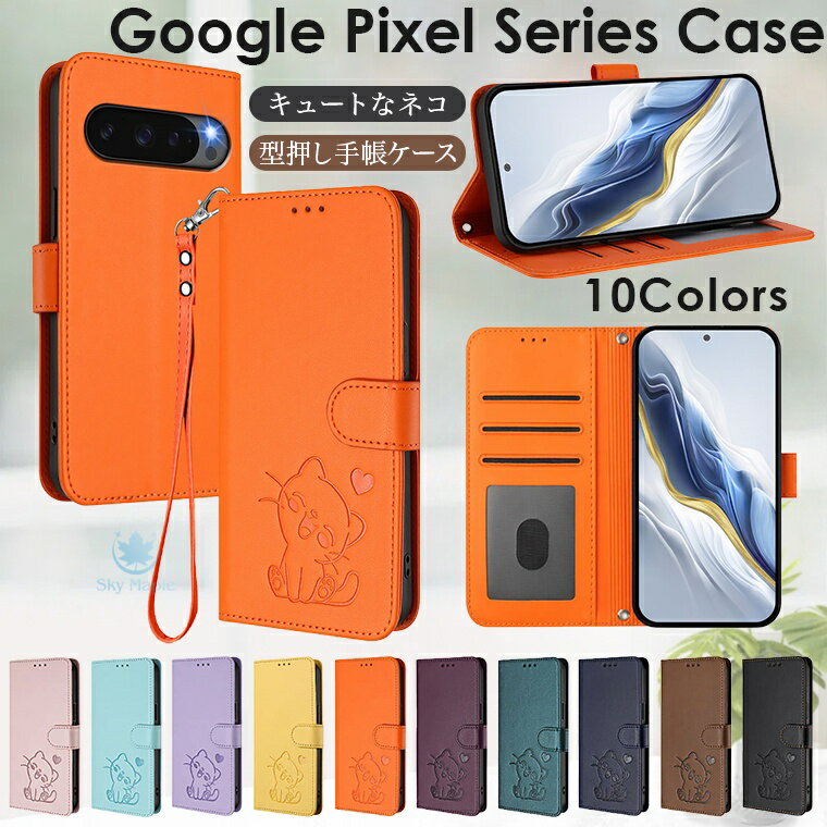 Rakuten - google pixel 9a ケース google pixel 10 ケース Google pixel 10 PRO XL ケース google pixel 10 pro ケース google pixel 8a ケース Google Pixel 8 ケース google pixel 9 ケース カバー スマホケース手帳 手帳型 耐衝撃 かわいい おしゃれ 猫 ストラップ付き マグネット