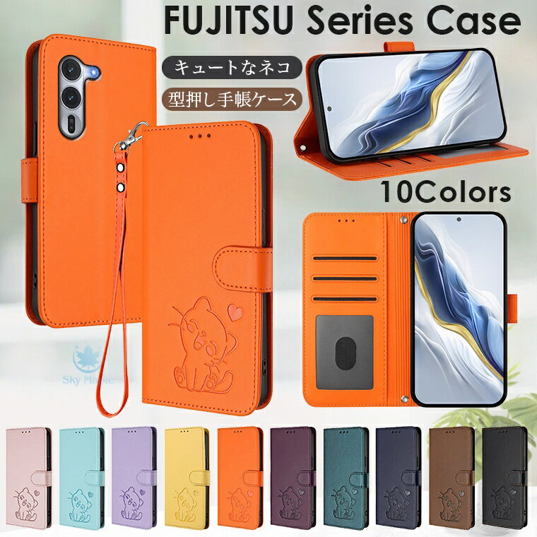 Rakuten - ARROWS alpha ケース らくらくスマートフォン f-53e ケース らくらくスマートフォン lite mr01 ケース arrows we2 ケース arrows we2 plus ケース arrows be4 plus f-41b ケース arrows Be4 arrows Be3 arrows BZ02 ケース カバー 手帳 手帳型 猫 ネコ かわいい ストラップ