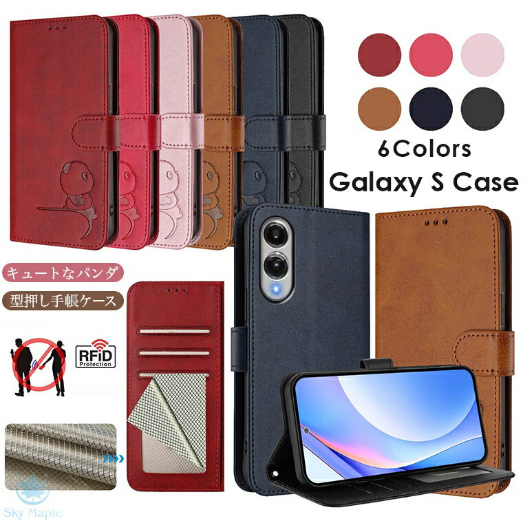 乐天商城 - galaxy s25 ケース galaxy s25 ultra ケース galaxy s25 edge galaxy s24 ultra ケース galaxy s24 ケース GALAXY S24 FE ケース galaxy s23 ケース スマホケース Galaxy S22 小銭入れ ケース Galaxy カバー s21 手帳 手帳型 ストラップ 型押し パンダ rfid スキミング防止