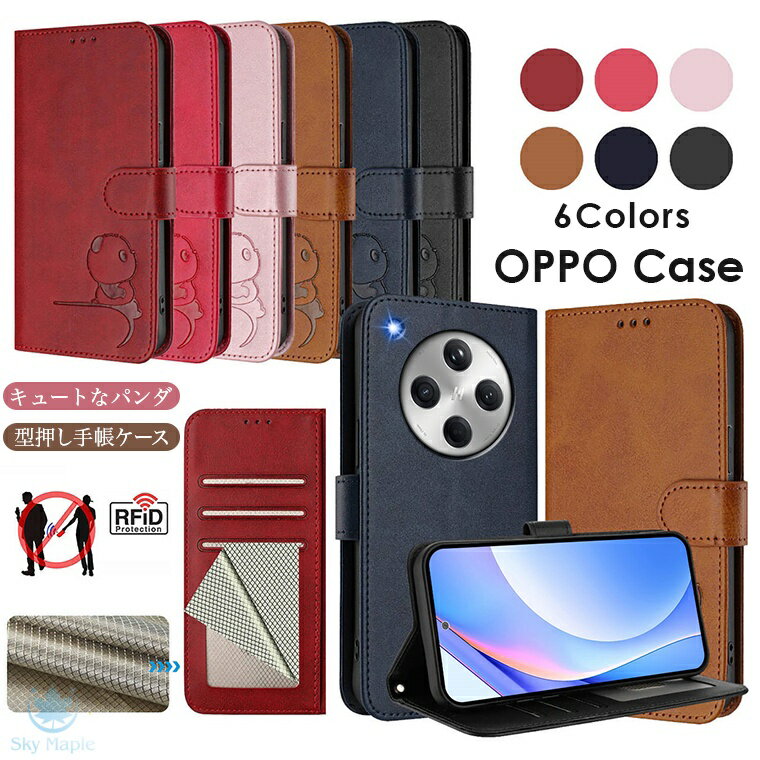 Rakuten - OPPO find X8 ケース oppo find x8 ultra Oppo find x8 pro OPPO A5 Pro OPPO 14 5G OPPO A3 5G ケース oppo a79 5g ケース OPPO Reno 10 Pro 5G ケース oppo reno9 a ケース oppo a55s 5g ケース カバー 手帳 手帳型 型押し パンダ かわいい rfid スキミング防止 ストラップ