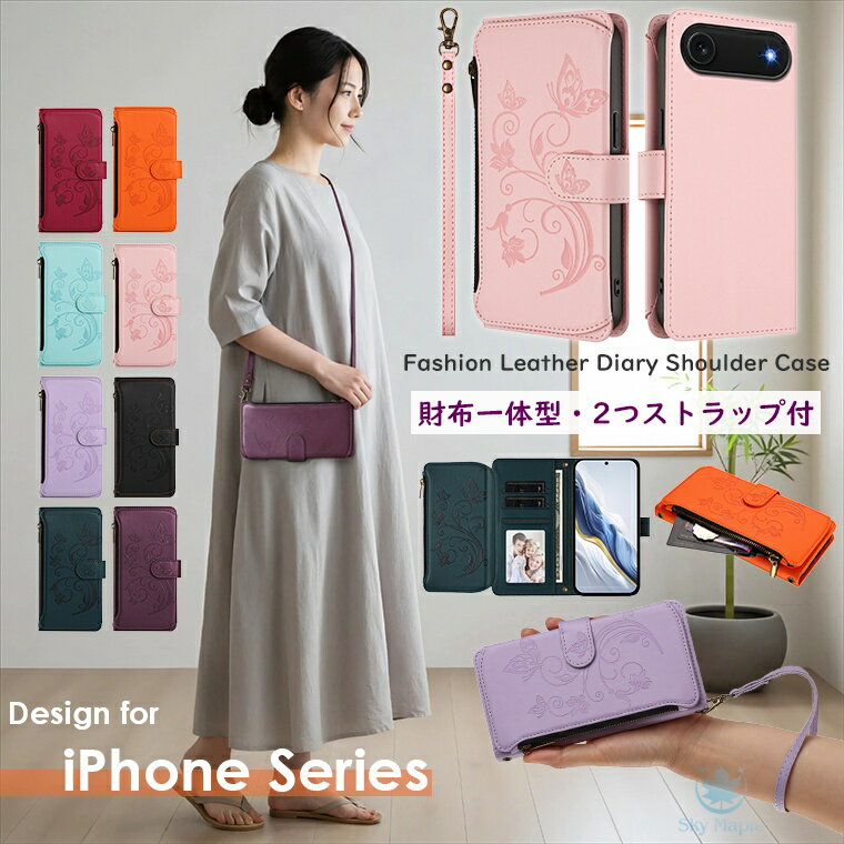 Rakuten - iphone 17 ケース iphone17 air iphone 17 pro max iphone17pro iPhone16e 16e 16 plus iPhone15 iPhone16 Pro iPhone14 iPhone12 iPhone13 ケース iPhone 12 13 14 15 16 Pro Max ケース カバー 手帳型 財布一体型 花柄 蝶々 かわいい 綺麗 多機能 スマホケース ストラップ