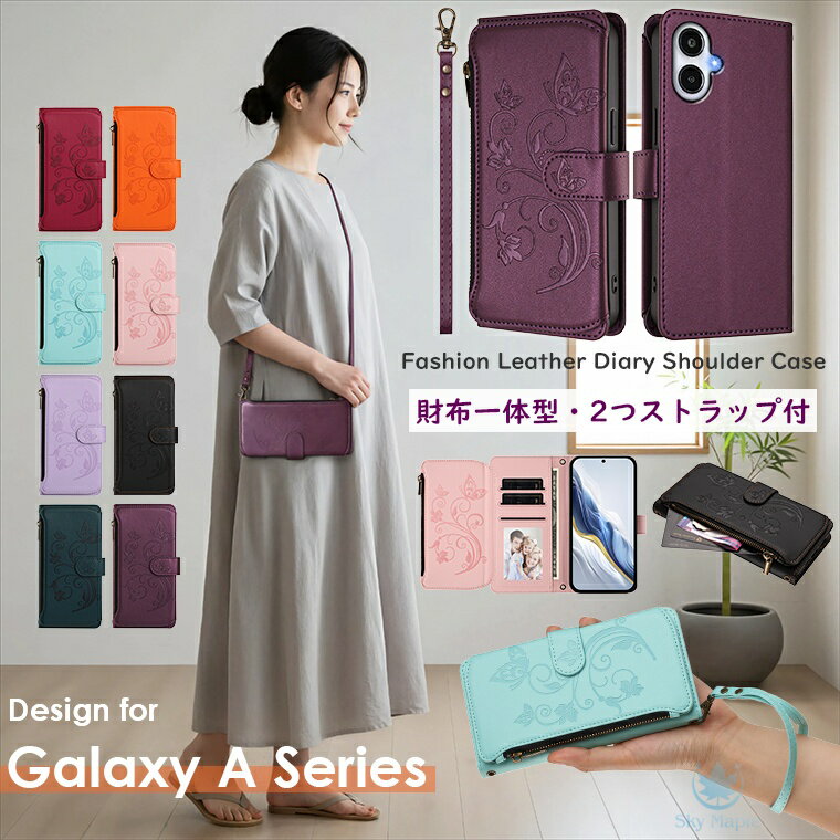 Rakuten - galaxy a36 5g ケース galaxy a25 5g ケース Galaxy A36 5G SC-54F ケース galaxy a55 5g ケース Galaxy A54 5G ケース galaxy a53 ケース Galaxy M23 5G ケース Galaxy A52 5G ケース カバー 手帳型 財布一体型 花柄 蝶々 かわいい 多機能 スマホケース ストラップ 耐衝撃