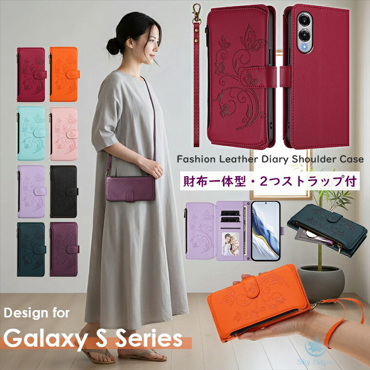 Rakuten - galaxy s25 ケース galaxy s25 ultra ケース galaxy s25 edge galaxy s24 ultra ケース galaxy s24 ケース GALAXY S24 FE ケース galaxy s23 ケース スマホケース Galaxy S22 小銭入れ ケース Galaxy カバー s21 手帳型 財布一体型 花柄 蝶々 かわいい 多機能 スマホケース
