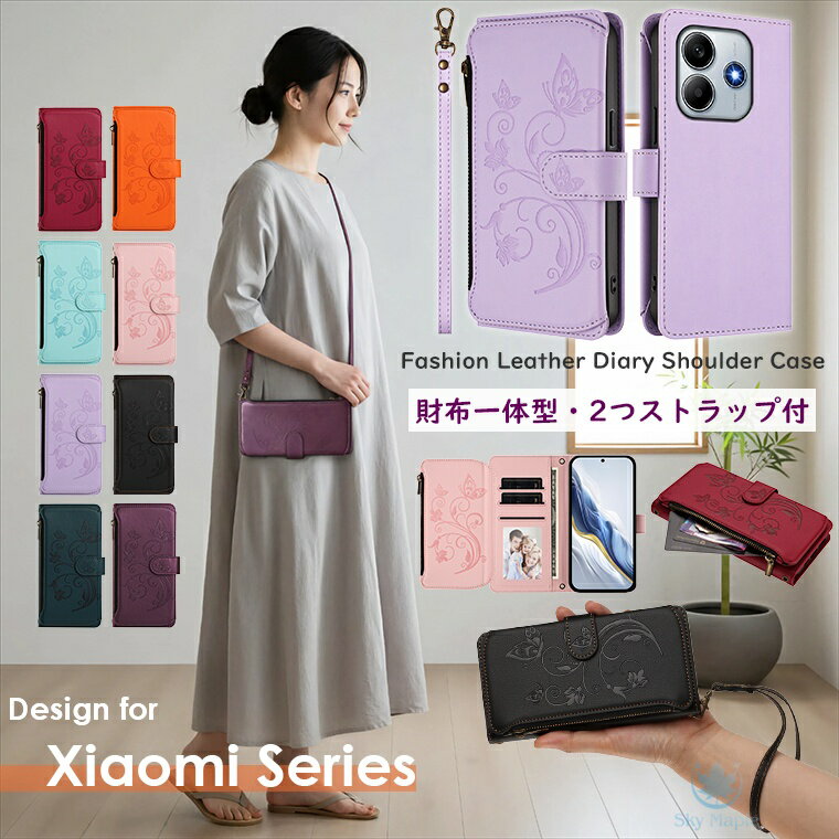 乐天商城 - Xiaomi POCO F7 ケース xiaomi poco m7 pro 5g ケース Xiaomi POCO F7 Ultra ケース Xiaomi POCO F7 Pro xiaomi 15 ケース xiaomi 15 ultra Redmi Note 14 Pro 5G Xiaomi POCO X7 Pro Xiaomi 14T Pro ケース カバー 手帳型 財布一体型 花柄 蝶々 かわいい 多機能 ストラップ