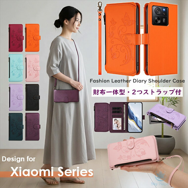 Rakuten - xiaomi 13t pro ケース xiaomi 13t ケース xiaomi redmi 12 5G ケース Redmi 12C ケース Xiaomi 12T Pro ケース Xiaomi Note 11 pro 5G ケース redmi note 10t xiaomi redmi note 11 xiaomi note 10 pro ケース カバー 手帳 財布一体型 花柄 蝶々 かわいい 多機能 ストラップ