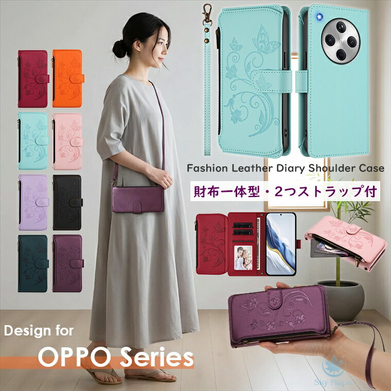 Rakuten - OPPO find X8 ケース oppo find x8 ultra Oppo find x8 pro OPPO A5 Pro OPPO 14 5G OPPO A3 5G ケース oppo a79 5g ケース OPPO Reno 10 Pro 5G ケース oppo reno9 a ケース oppo a55s 5g ケース カバー 手帳型 財布一体型 花柄 蝶々 可愛い 多機能 スマホケース ストラップ