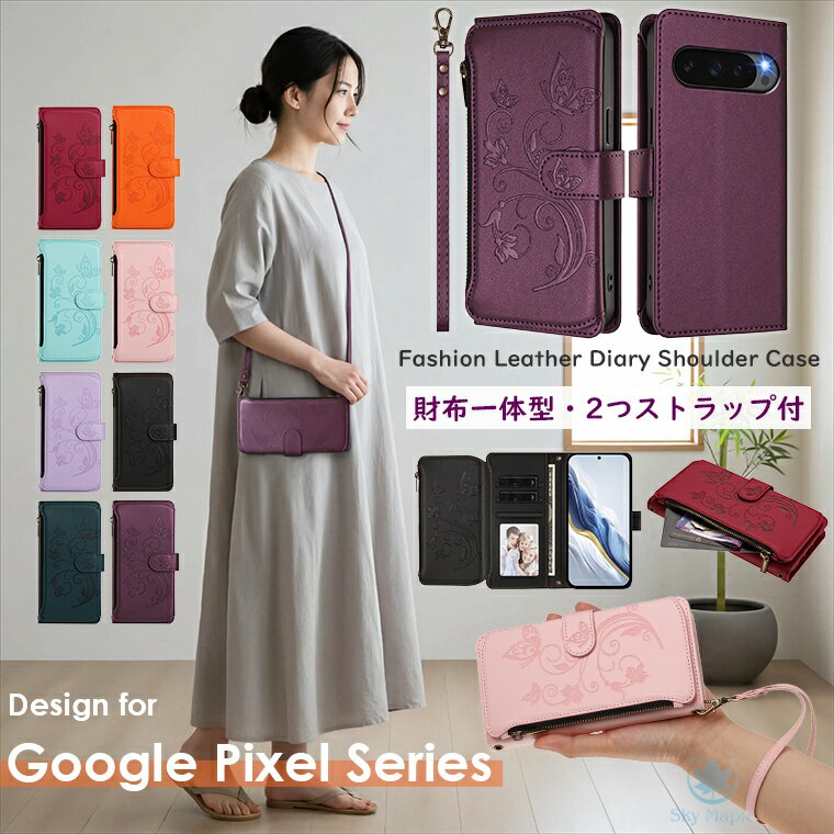 乐天商城 - google pixel 9a ケース google pixel 10 ケース Google pixel 10 PRO XL ケース google pixel 10 pro ケース google pixel 8a ケース Google Pixel 8 ケース google pixel 9 ケース カバー 手帳型 財布一体型 花柄 蝶々 可愛い 綺麗 多機能 スマホケース ストラップ 耐衝撃