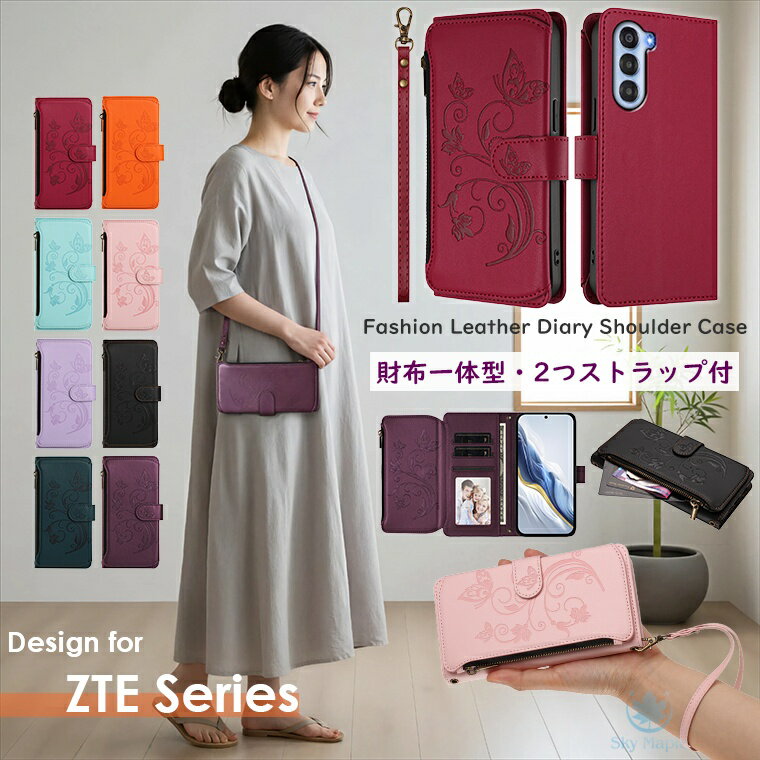 Rakuten - ZTE nubia S 5G ケース zte スマホ ケース zte nubia z60 ultra zte nubia s 5g a403zt a402zt zte ケース zte nubia z70s ultra zte nubia z70 ultra ZTE かんたんスマホ4 A402ZT ケース カバー 手帳型 財布一体型 花柄 蝶々 かわいい 綺麗 多機能 スマホケース ストラップ