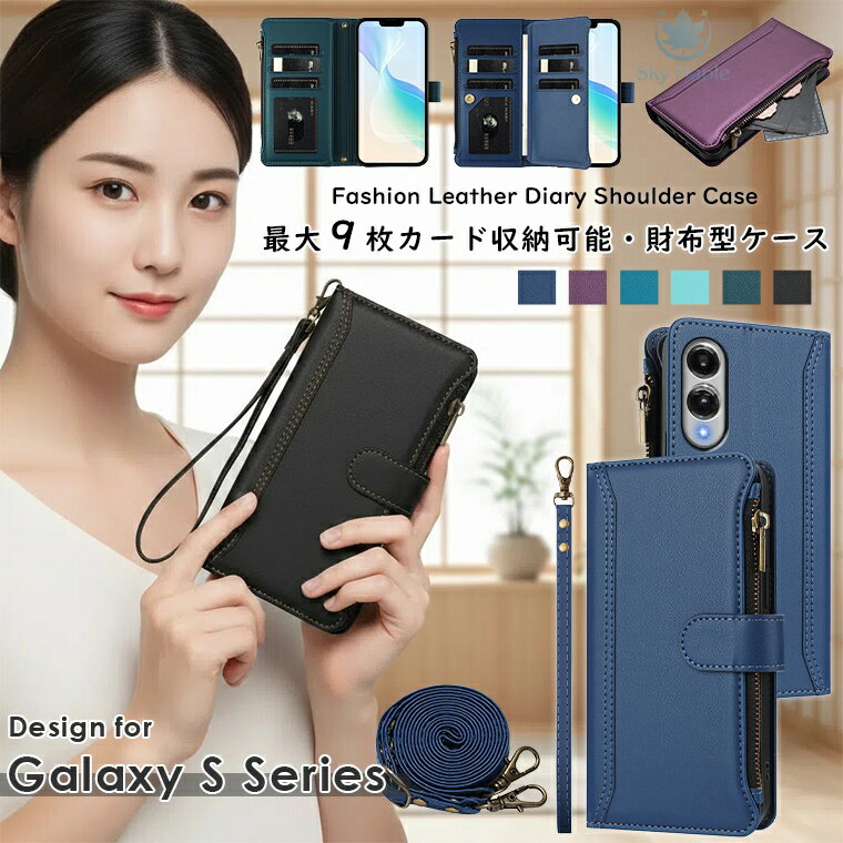乐天商城 - galaxy s25 ケース galaxy s25 ultra ケース galaxy s25 edge galaxy s24 ultra ケース galaxy s24 ケース GALAXY S24 FE ケース galaxy s23 ケース スマホケース Galaxy S22 ケース カバー 手帳型 財布一体型 大人 シンプル かわいい 多機能 スマホケース ストラップ 耐衝撃