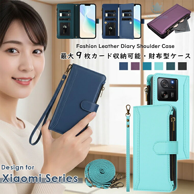 Rakuten - xiaomi 13t pro ケース xiaomi 13t ケース xiaomi redmi 12 5G ケース Redmi 12C ケース Xiaomi 12T Pro ケース Xiaomi Note 11 pro 5G ケース redmi note 10t xiaomi redmi note 11 xiaomi note 10 pro ケース カバー 手帳型 財布一体型 多機能 スマホケース ストラップ付き