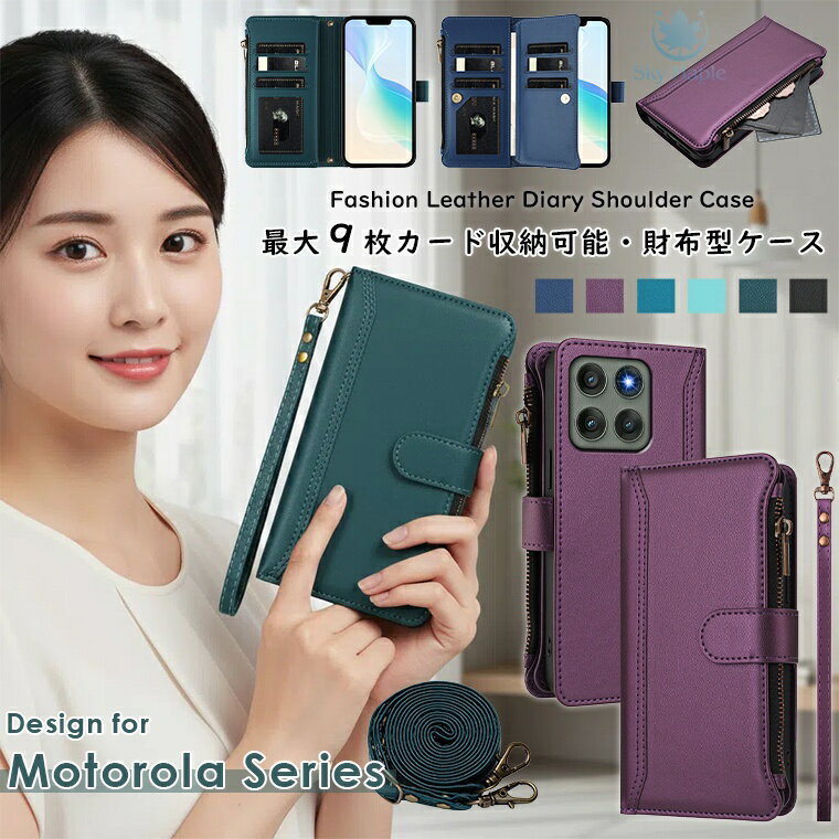 乐天商城 - Motorola moto g66y 5G ケース motorola g66j ケース motorola edge 60 pro ケース Motorola moto g05 ケース motorola edge 50 pro motorola moto g64y 5G ケース motorola g64 5G motorola 40 edge neo 手帳型 ケース 財布一体型 シンプル 多機能 スマホケース ストラップ