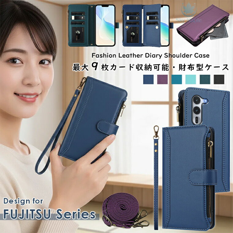 Rakuten - ARROWS alpha ケース らくらくスマートフォン f-53e ケース らくらくスマートフォン lite mr01 ケース arrows we2 ケース arrows we2 plus ケース arrows be4 plus f-41b ケース arrows Be4 arrows Be3 arrows BZ02 ケース 手帳型 財布一体型 多機能 スマホケース ストラップ