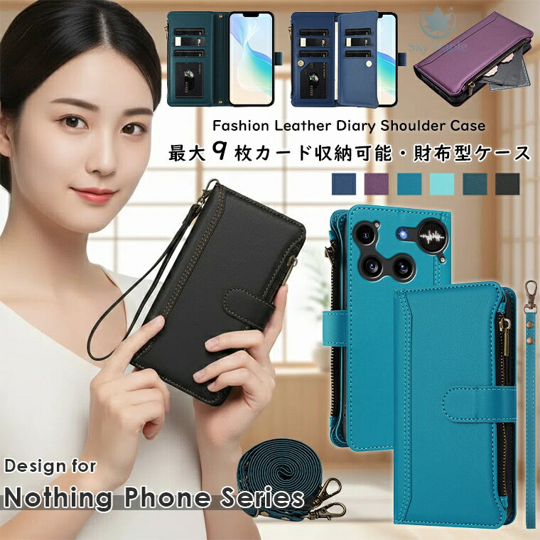 乐天商城 - Nothing Phone3a ケース Nothing Phone 3a 3 Nothing Phone 2a ケース nothing phone 3a ケース Nothing Phone 2PRO Nothing CMF Phone 2 Pro ケース ナッシングフォン3a ケース ナッシングフォン2a ナッシングフォン3 ケース カバー 手帳型 財布一体型 多機能 ストラップ