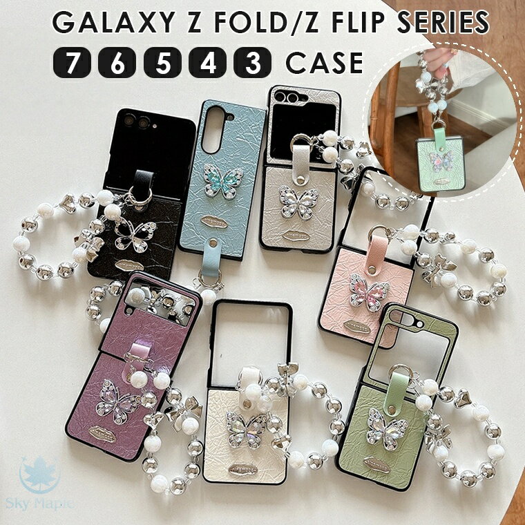 楽天市場】フィリップ（スマートフォン・タブレット）の通販