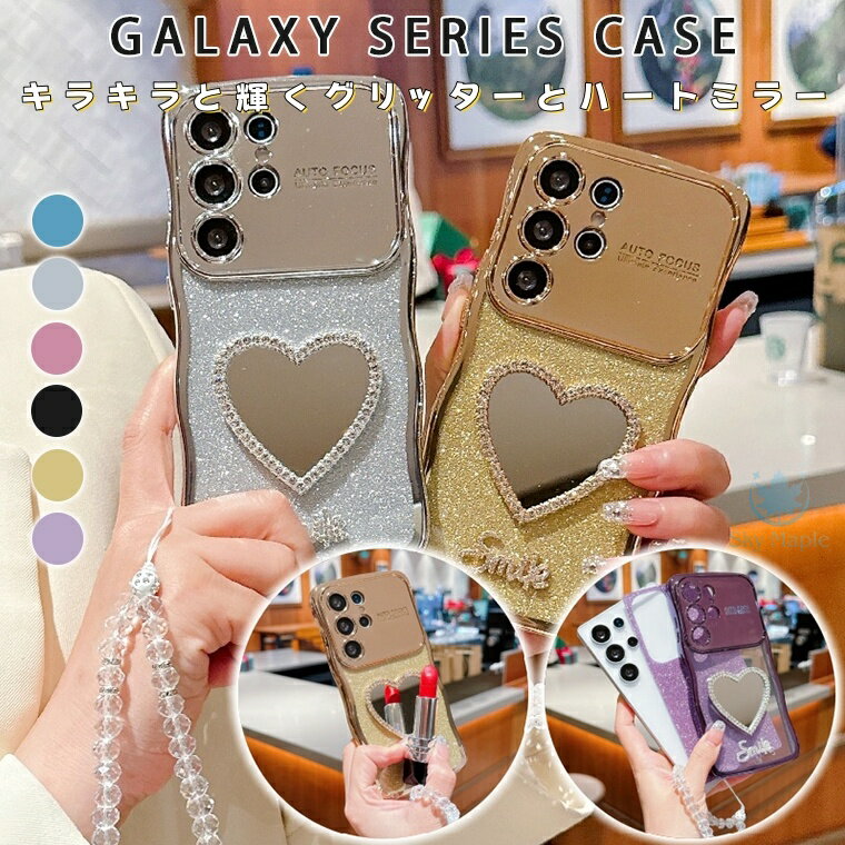 Rakuten - galaxy s25 ケース galaxy s25 ultra ケース galaxy s24 ultra ケース galaxy s24 ケース GALAXY S24 FE ケース GALAXY S23 FE ケース Galaxy s23 ultra ケース galaxy s23 s22 ultra ケース カバー ウェーブ ミラー付き 落下防止 ハンドストラップ付き かわいい おしゃれ
