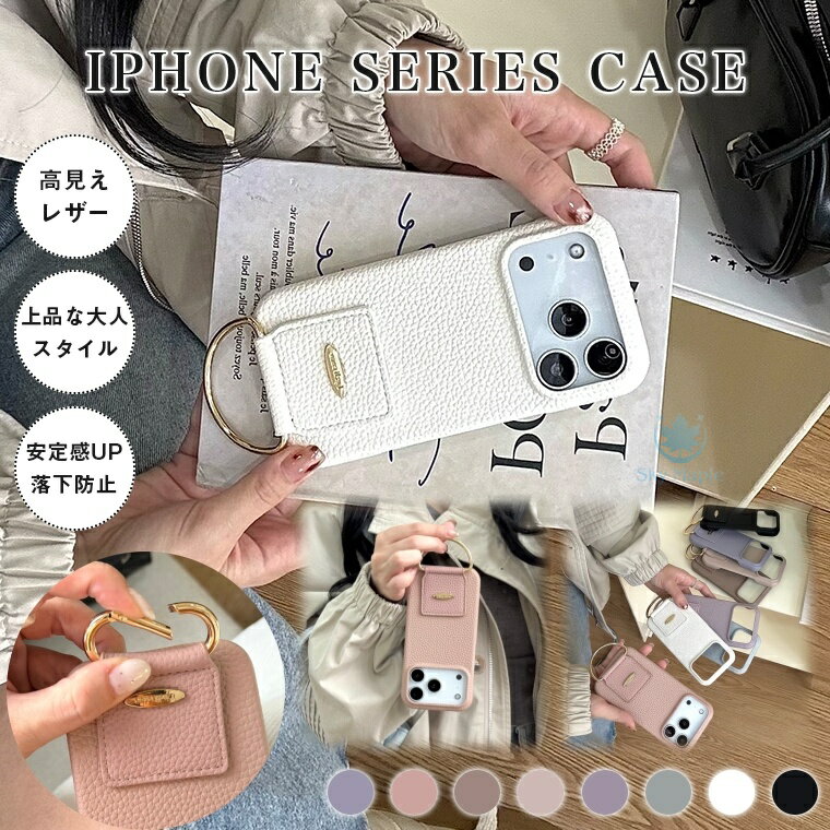 Rakuten - iphone 17 ケース iphone17 air iphone 17 pro max iphone17pro iPhone16e 16e 16 plus iPhone15 iPhone16 Pro iPhone14 iPhone12 iPhone13 ケース iPhone 12 13 14 15 16 Pro Max ケース カバー スマホカバー 落下防止 リング付き 高見えレザー ハードケース くすみカラー