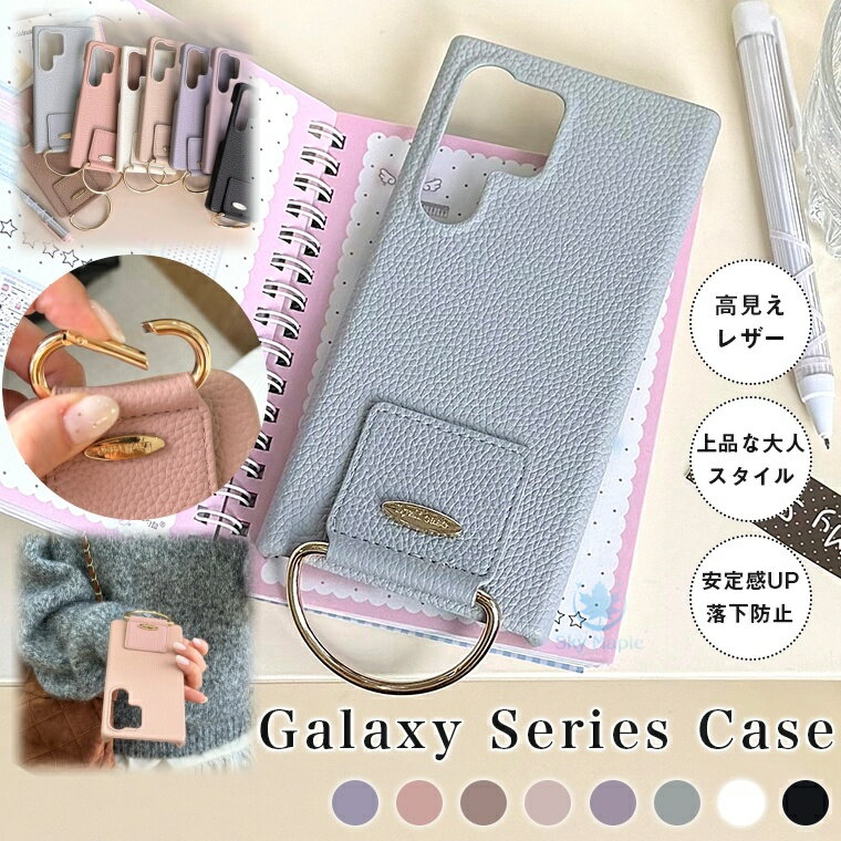 Rakuten - galaxy a25 5g ケース galaxy a54 5g galaxy a53 5G galaxy s25 ケース galaxy s25 edge galaxy s25 ultra Galaxy S24FE galaxy s24 ケース galaxy s24 ultra galaxy s23 ケース s23 fe s23 ultra ケース カバー 落下防止 リング付き 高見えレザー ハードケース くすみカラー