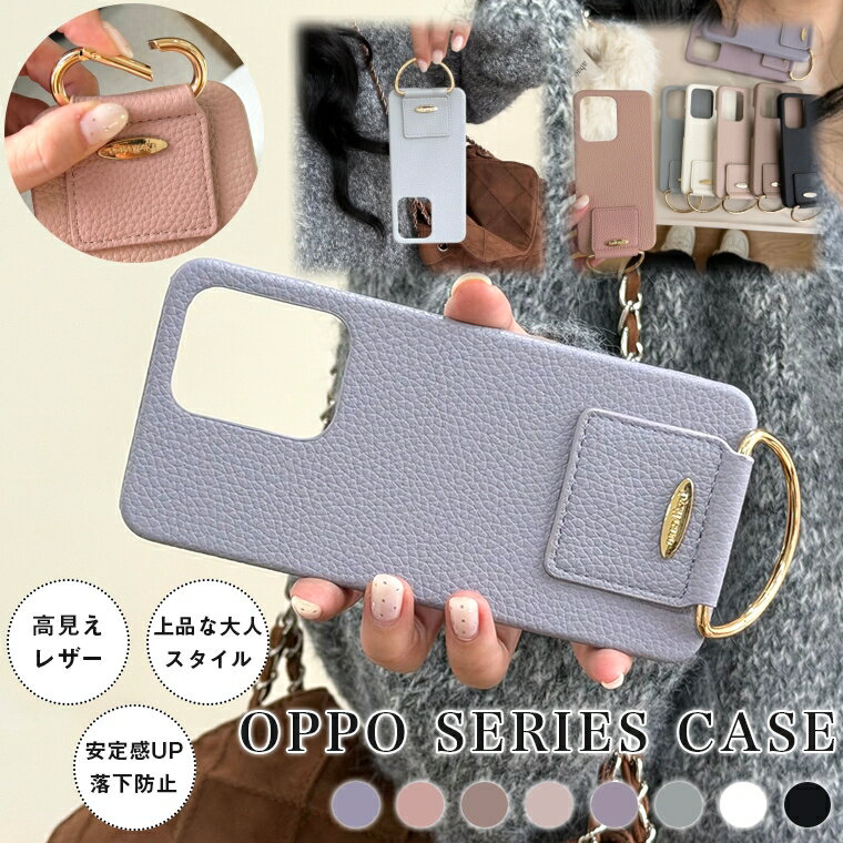 Rakuten - OPPO A5x ケース OPPO Reno14 5G OPPO reno 14 5g ケース oppo reno 13a ケース OPPO reno13A リノ 13a リノ13a OPPO find X8 oppo A79 5G OPPO Find X8 pro oppo reno7 a ケース カバー 落下防止 リング付き 高見えレザー ハードケース くすみカラー かわいい おしゃれ